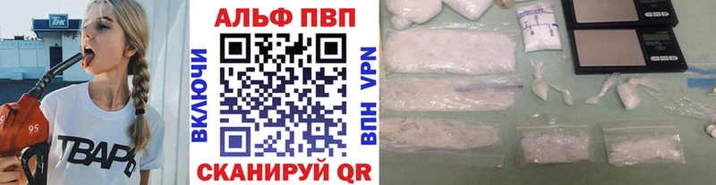 Купить Бошки Шишки  A PVP  Гашиш  Меф  АМФЕТАМИН  COCAIN  Облучье