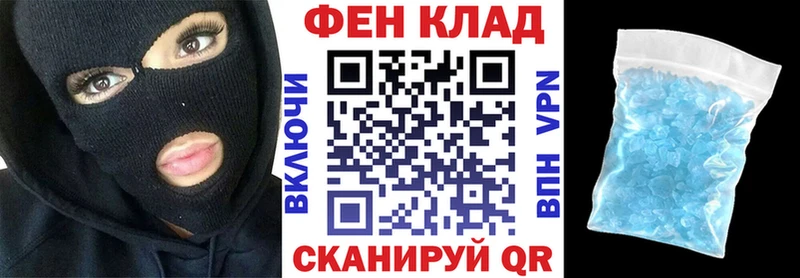 Купить Облучье Амфетамин 97%