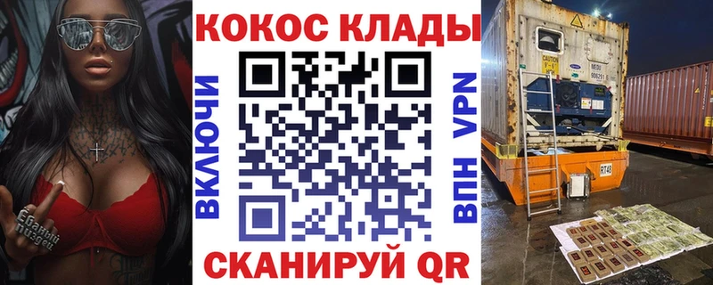 Купить где  Облучье  Кокаин Боливия 