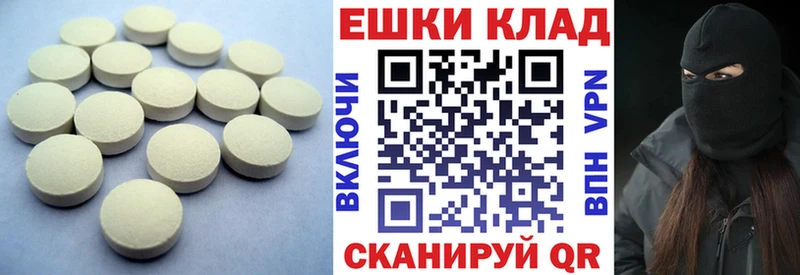 ЭКСТАЗИ диски Купить Облучье