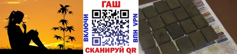 ГАШ VHQ Купить где Облучье