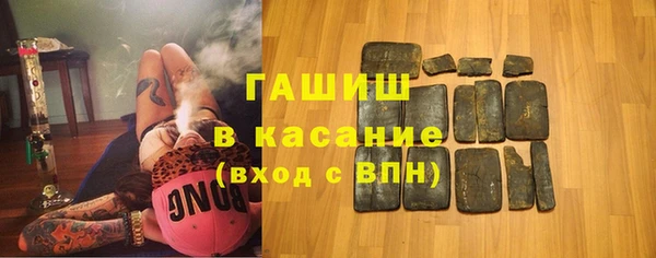 молекула духа Балабаново