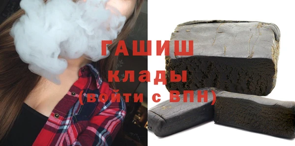 молекула духа Балабаново