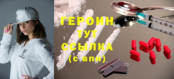 молекула духа Балабаново