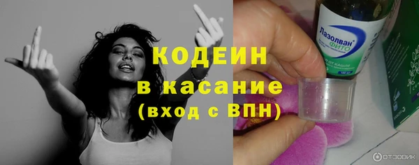молекула духа Балабаново