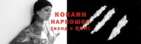 молекула духа Балабаново
