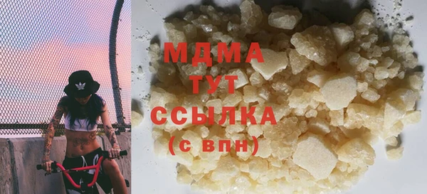 mix Арсеньев