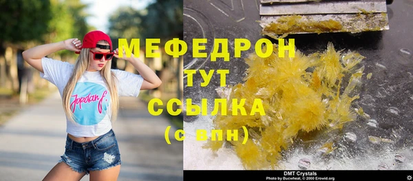 mix Арсеньев