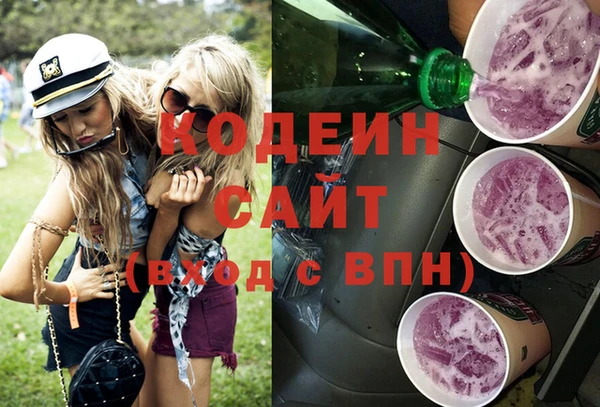 mix Арсеньев