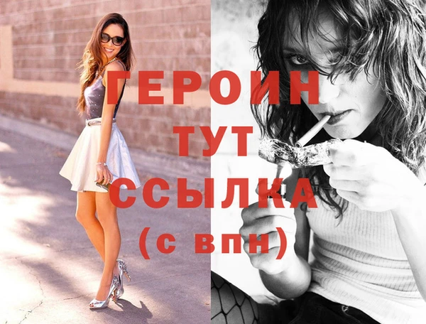 молекула духа Балабаново