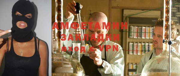 mix Арсеньев