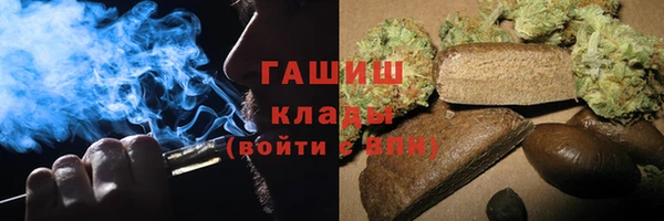 молекула духа Балабаново