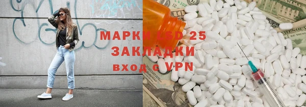 молекула духа Балабаново