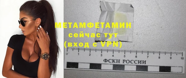 а пвп мука Балахна
