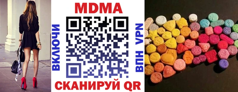 Купить  Облучье  МДМА кристаллы 