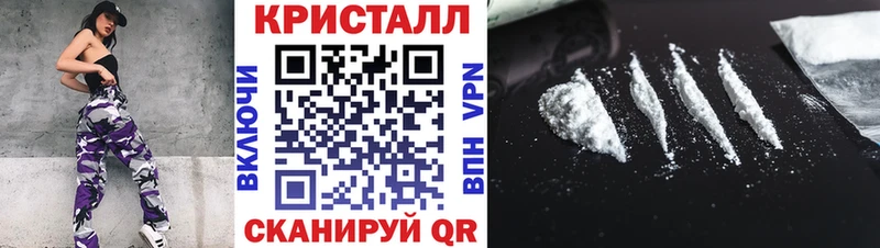 Купить закладки  Облучье  МЕТАМФЕТАМИН мет 