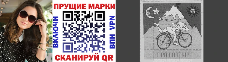 Купить закладки  Облучье  Марки NBOMe 1,8мг 