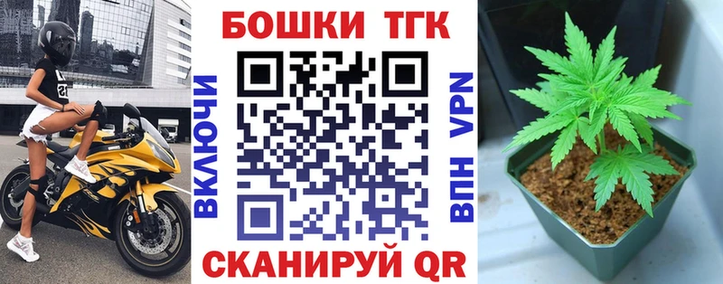 Купить  Облучье  Бошки марихуана MAZAR 